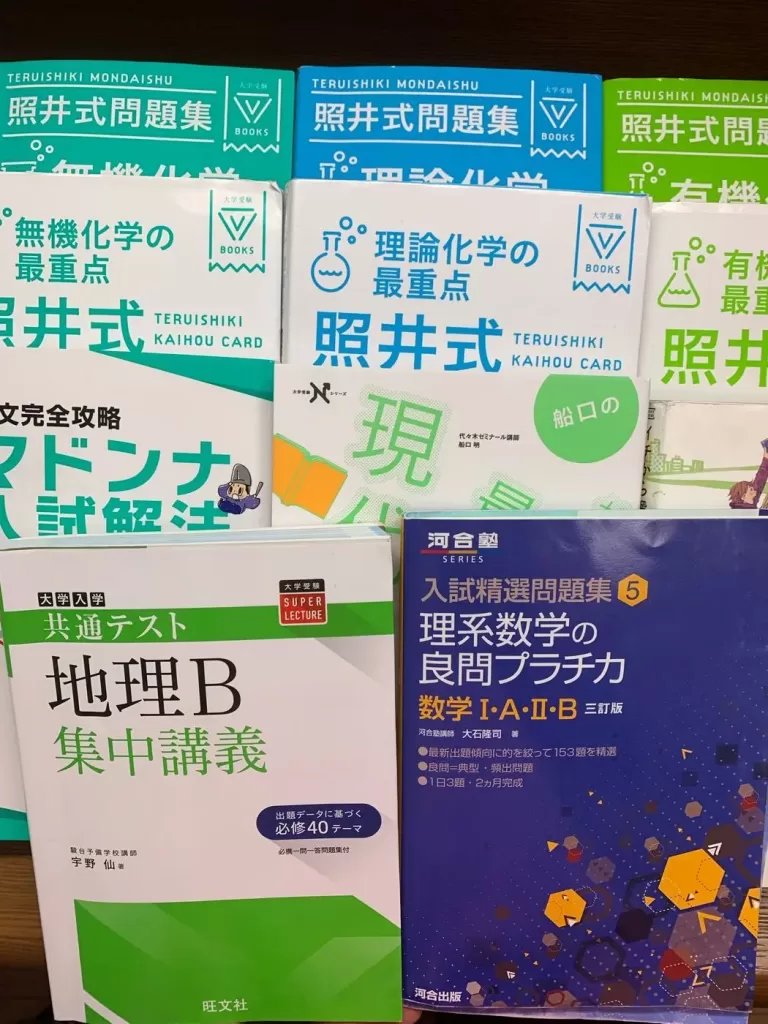 神戸大学志望_テキスト