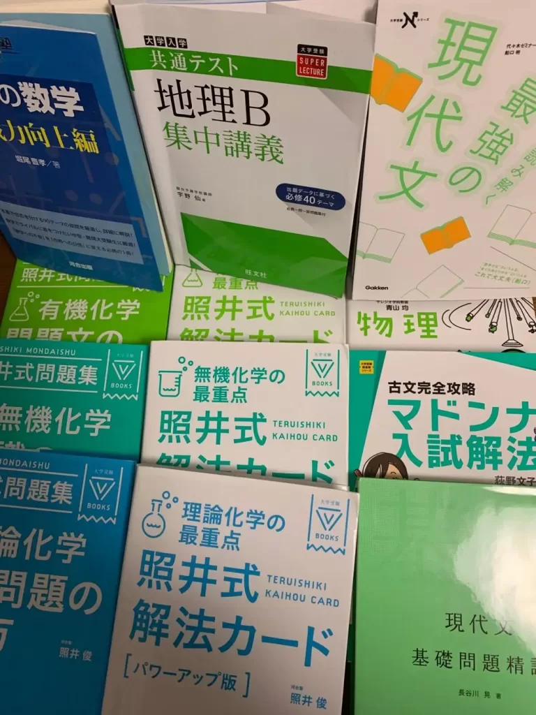 神戸大学志望_テキスト2