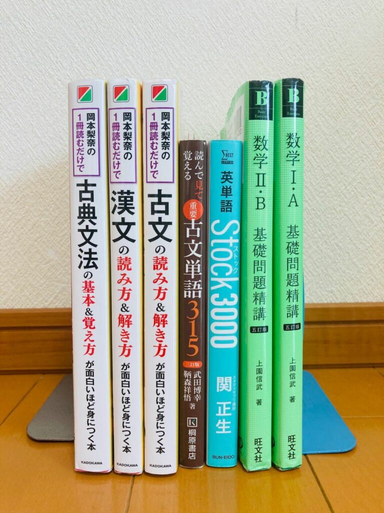 神戸大学医学部_テキスト