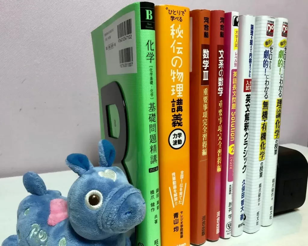 北海道大学獣医学部_テキスト