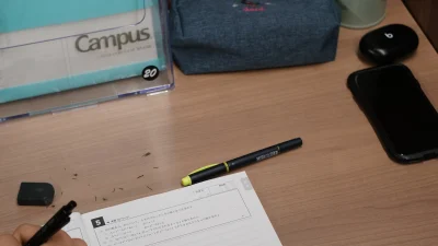 大阪大学 人間科学科 2024年受験