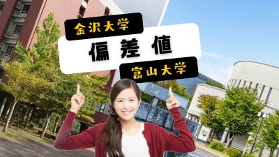 赤本　富山大学　文系　2014年～2022年 9年分 赤本 信州大学 文系 前期日程 2014年～2022年 9年分 - メルカリ