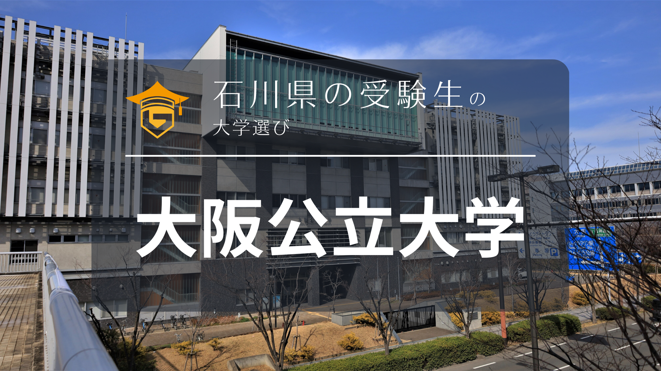 【中古】 大阪市立大学（理系ー前期日程）（2007） 楽天市場】【中古】 大阪市立大学(理系-前期日程) (2007年版 大学入試