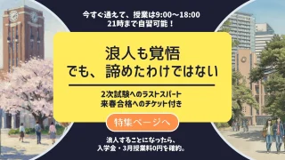 ダブル安心パック